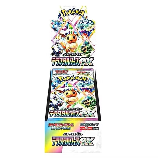 Terastal Festival booster box