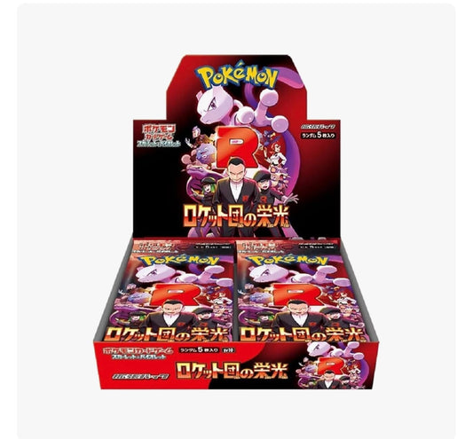 Glory of team rocket booster box