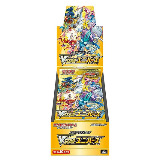 Vstar Universe Booster Box