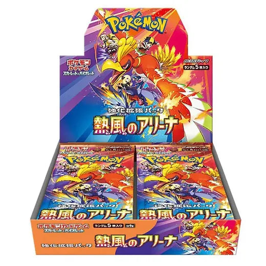 Heat wave booster box